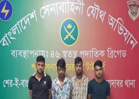 আমাদেরজাগরণ